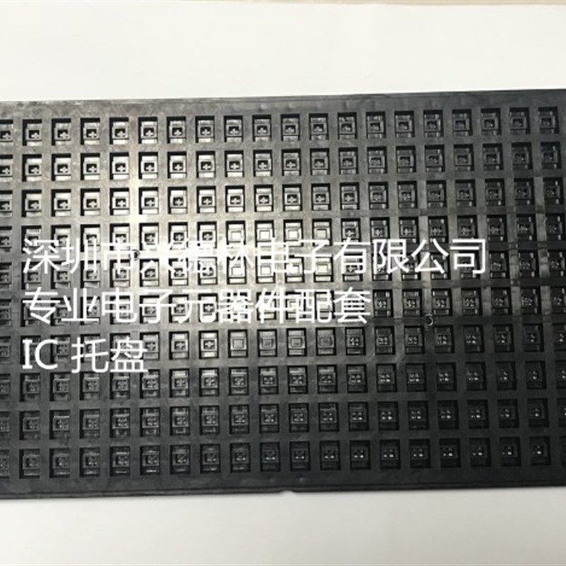 IC托盘SOP-8 5.4*8.1  防静电托盘  HWASHU SOP-8宽体 一盘装300 - 图1