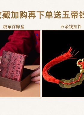 好货本命年属鸡属虎属牛属猴属猪狗属马属羊属鼠属兔属龙的吉祥佩