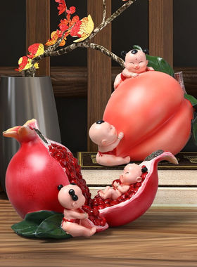 多子多福摆件客厅家居装饰饭厅酒柜玄关工艺礼品摆饰新婚礼物1875