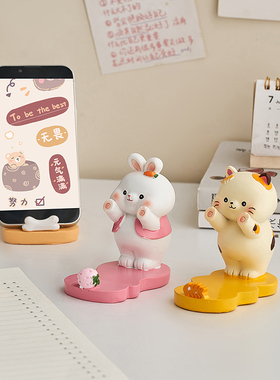 极速卡通可爱手机架支架摆件公室工位桌面装饰品摆设实用礼物送同