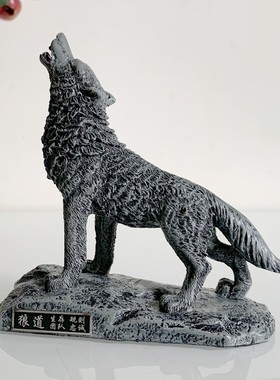 狼图腾狼摆件仿真动物模型办公桌书桌摆设团队奖励志头狼树脂礼品