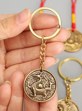 槐园 黄铜实心做旧【四大神兽】圆牌钥匙扣挂件青龙白虎朱雀玄武