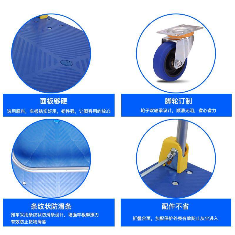 手拉车折叠可携式推车手推车搬运车家用四轮小推车超静音平板拉货,淘宝优惠券,粉丝福利购,淘宝优惠卷