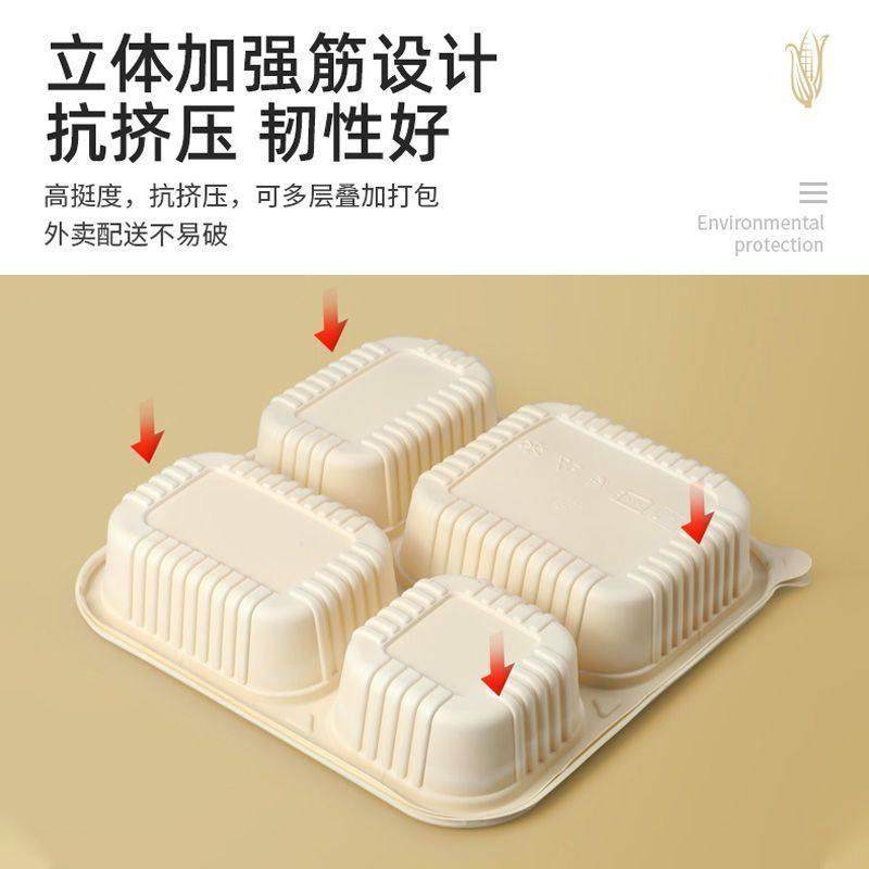 赛卓 玉米淀粉一次性餐盒分格环保可降解外送打包盒高档快餐饭盒,淘宝优惠券,粉丝福利购,淘宝优惠卷