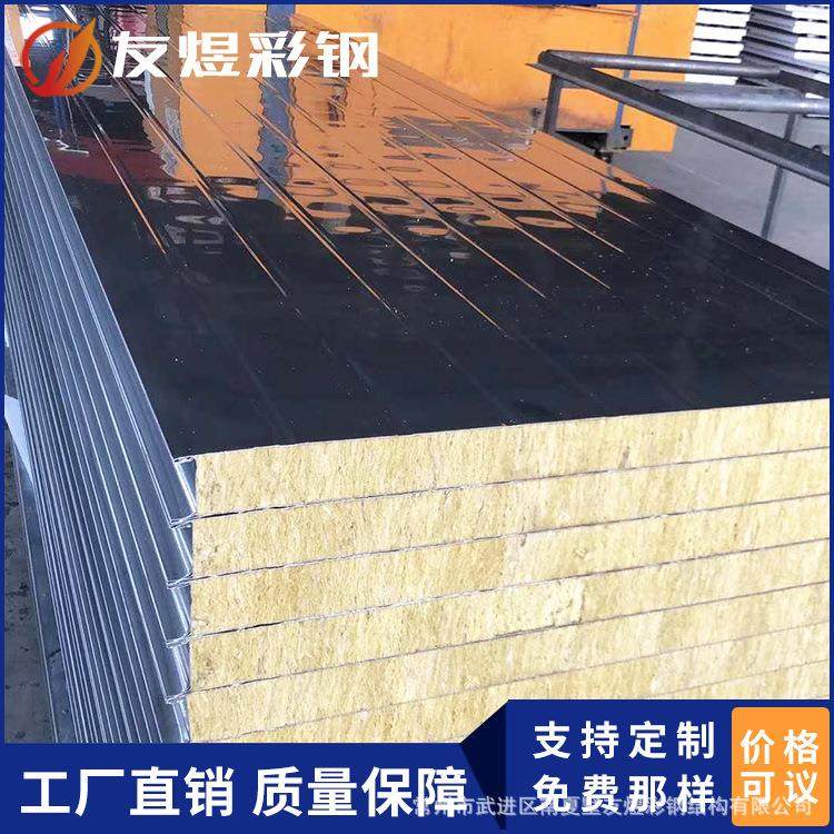 不锈钢夹芯板玻镁彩钢板水波纹冷库保温板加工定制,淘宝优惠券,粉丝福利购,淘宝优惠卷