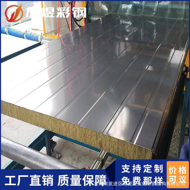 不锈钢夹芯板玻镁彩钢板水波纹冷库保温板加工定制,淘宝优惠券,粉丝福利购,淘宝优惠卷