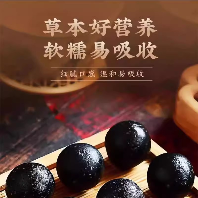 九宝四益丸正宗非北京同仁堂九宝四溢丸正品官方旗舰店人参茯苓丸