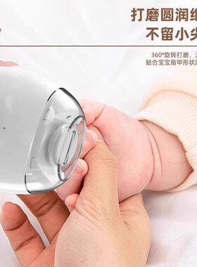 电动指甲刀宝宝磨甲器全自动修甲