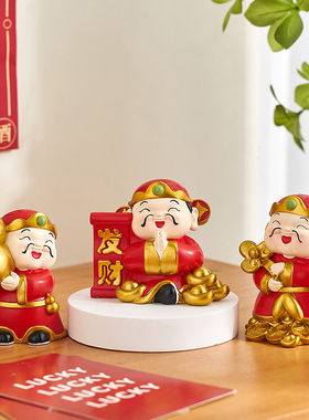 Q版五路财神爷摆件办公室桌面简单小装饰汽车载家用招财店铺开业