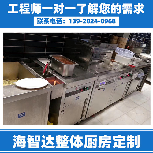 海智达商用电磁炉5000w带汤通平面煲汤炉5-15kw可定制大功率汤炉 - 图3