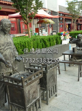 大型铜雕中国古代人物吹糖人纯铜手工庭院广场民俗人物摆件定制