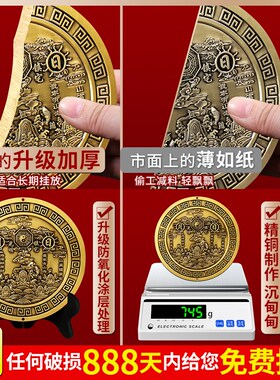 好货实心黄铜山海镇摆件挂件八卦镜室内室外大门口挂件凹凸镜高端