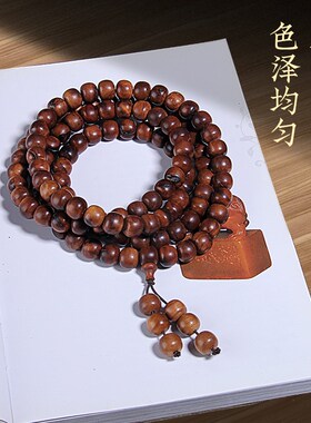 好货天然雷击枣木108颗念珠手串男女款手链手持盘玩手工挂件配饰