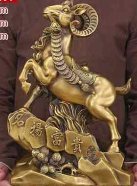 纯铜羊摆件招财生肖羊家居客厅入户玄关隔断柜装饰工艺礼品摆饰办