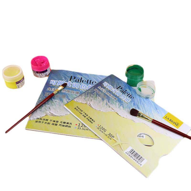 调色纸颜料调色盘美术生专用水粉丙烯油画大号调色板色彩米亚调色专用一次性可撕调色纸美术生水粉调色本,淘宝优惠券,粉丝福利购,淘宝优惠卷