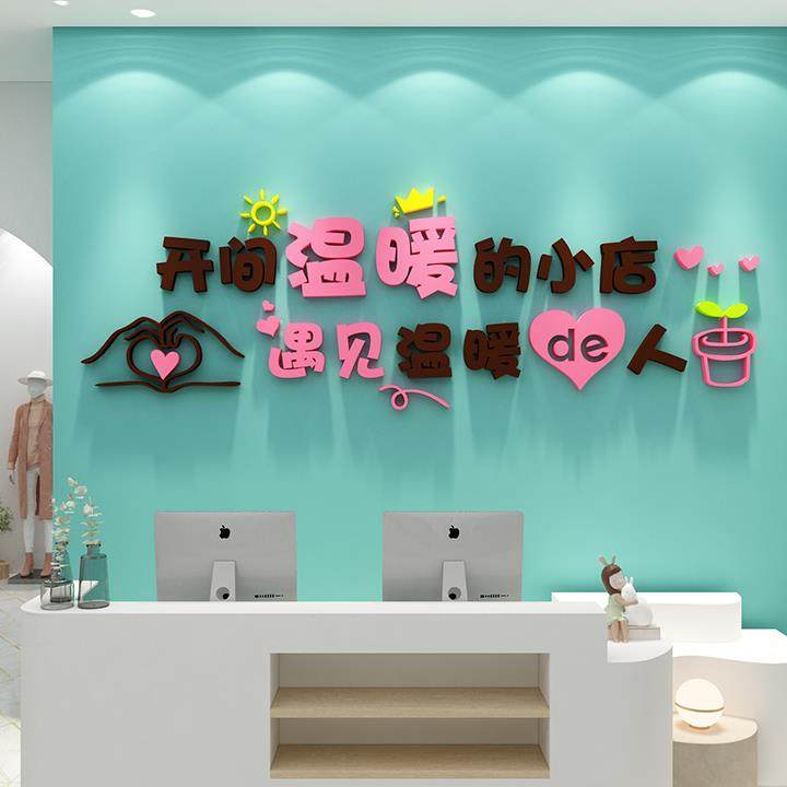 网红美容院店墙面贴软装饰品挂画轻奢高级房间布置形象养生馆背景,淘宝优惠券,粉丝福利购,淘宝优惠卷