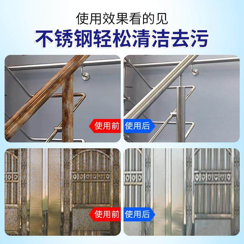 不锈钢除锈剂强力清洗锈迹304门窗户螺丝铰炼金属润滑除锈神器#,淘宝优惠券,粉丝福利购,淘宝优惠卷
