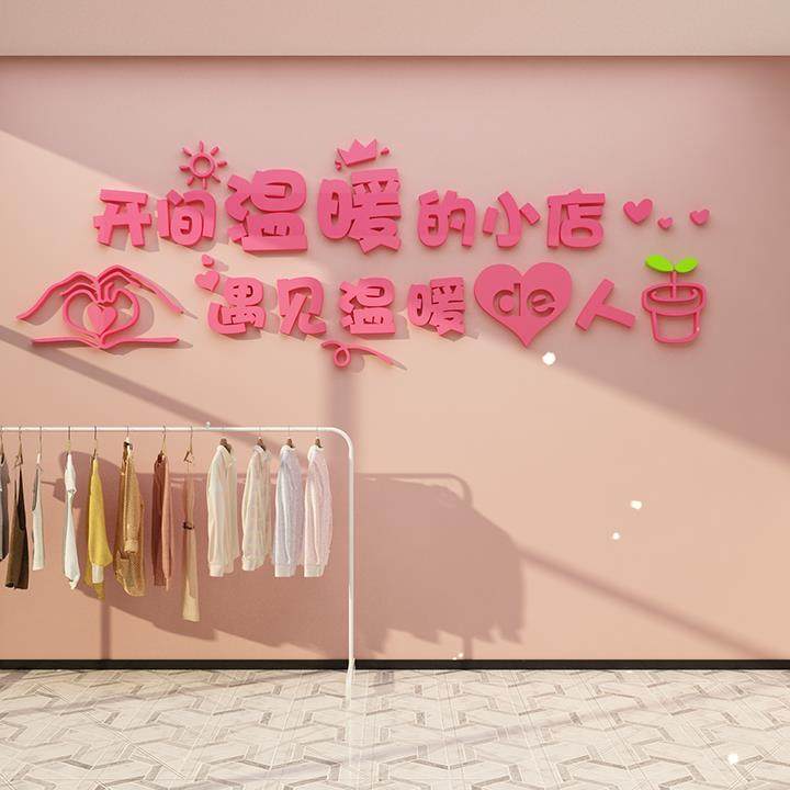 网红美容院店墙面贴软装饰品挂画轻奢高级房间布置形象养生馆背景,淘宝优惠券,粉丝福利购,淘宝优惠卷