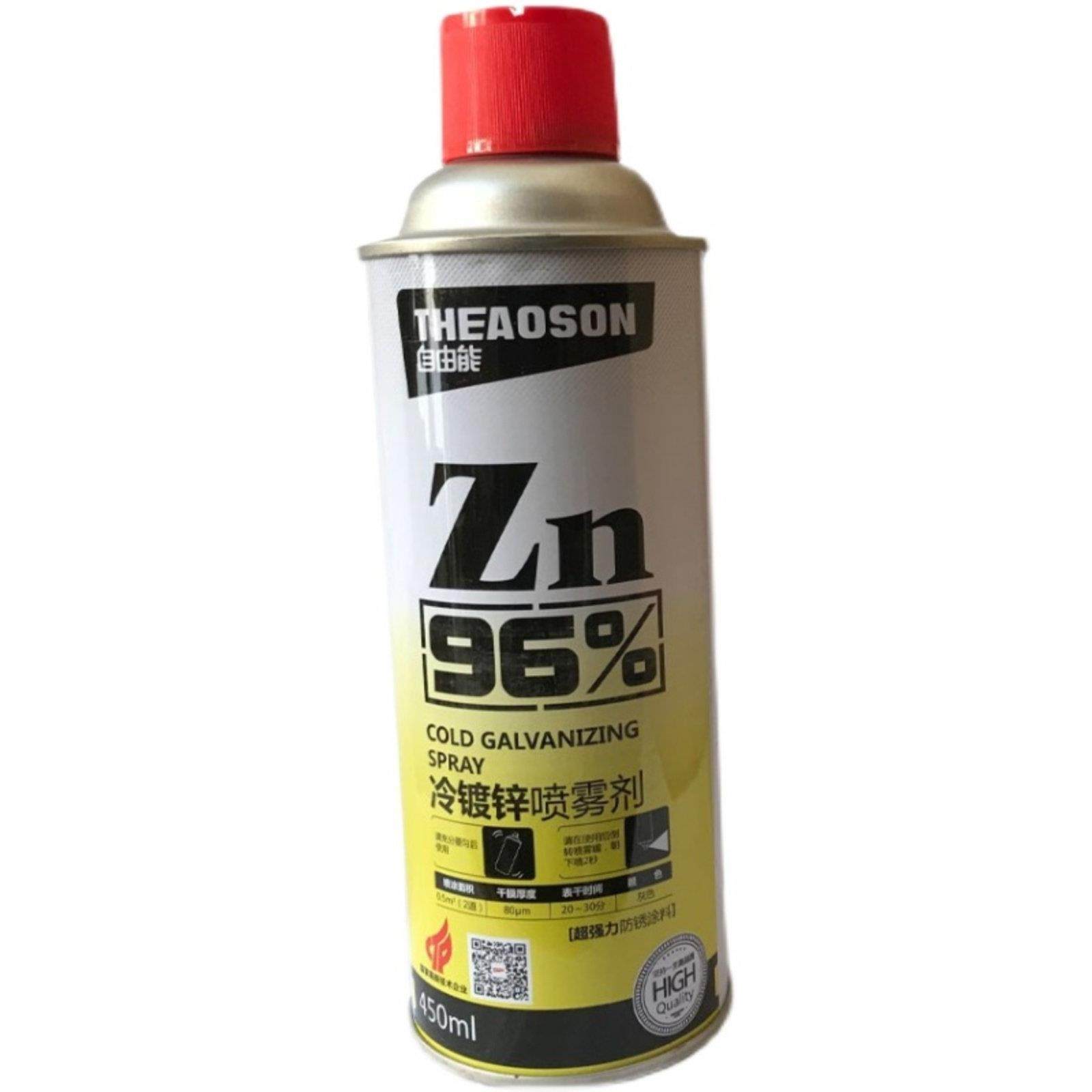 自由能镀锌自喷漆冷镀锌防腐底漆长效防腐防锈冷镀锌修补96%含锌,淘宝优惠券,粉丝福利购,淘宝优惠卷