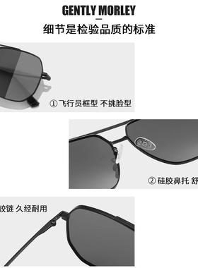 开车专用眼镜钓鱼偏光太阳镜男墨镜飞行员眼睛防紫外线高级感双梁