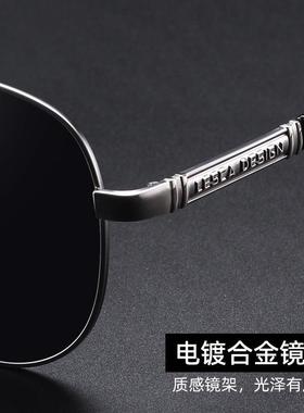 偏光太阳镜男士开车墨镜驾驶专用日夜两用智能变色防紫外线新款