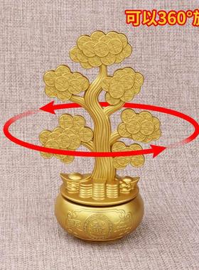 新款创意黄铜可旋转摇钱树聚宝盆装饰品摆件乔迁店铺前台开业送礼