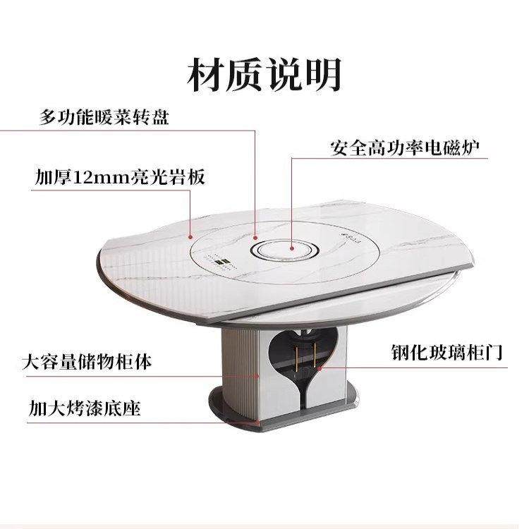 新款岩板智能语音餐桌椅家用暖菜板带转盘电磁炉高端圆桌伸缩折叠,淘宝优惠券,粉丝福利购,淘宝优惠卷