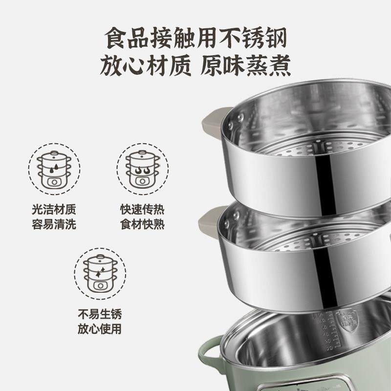 小熊电蒸锅家用小型多功能三层不锈钢蒸锅烹饪机多层蒸煮炖一体锅,淘宝优惠券,粉丝福利购,淘宝优惠卷