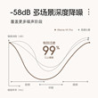 lifeme魅蓝H1pro主动降噪头戴式耳机蓝牙无线ANC2025年新款长续航