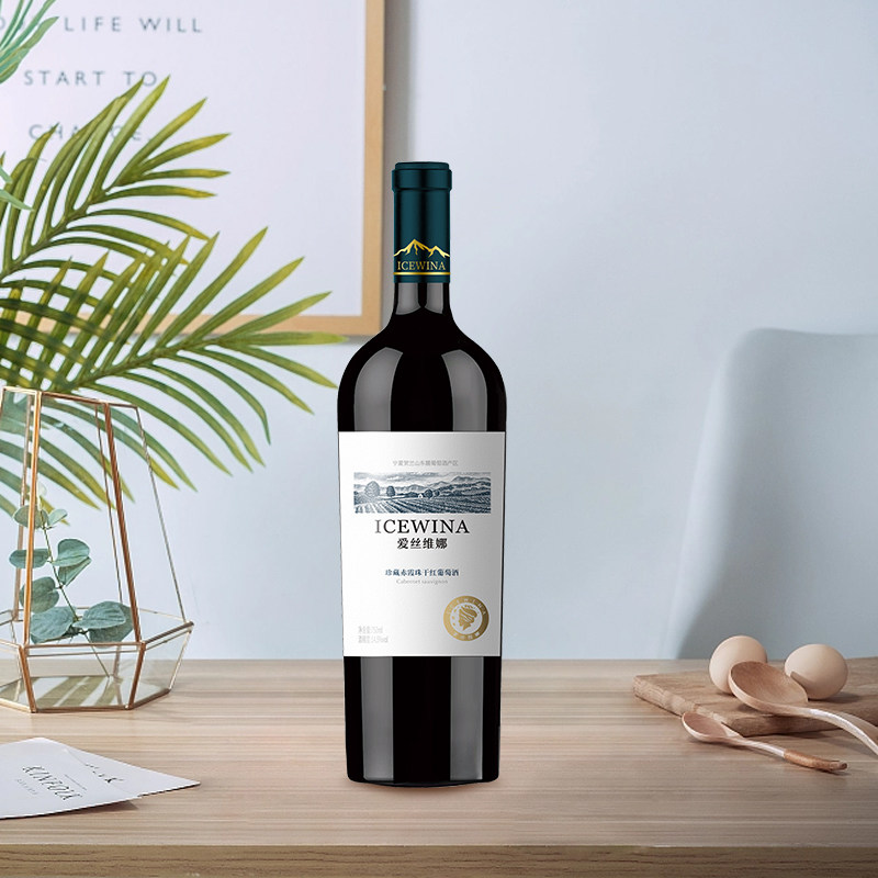 爱丝维娜贺兰山东麓珍藏赤霞珠干红葡萄酒双支红酒750ml*2,淘宝优惠券,粉丝福利购,淘宝优惠卷