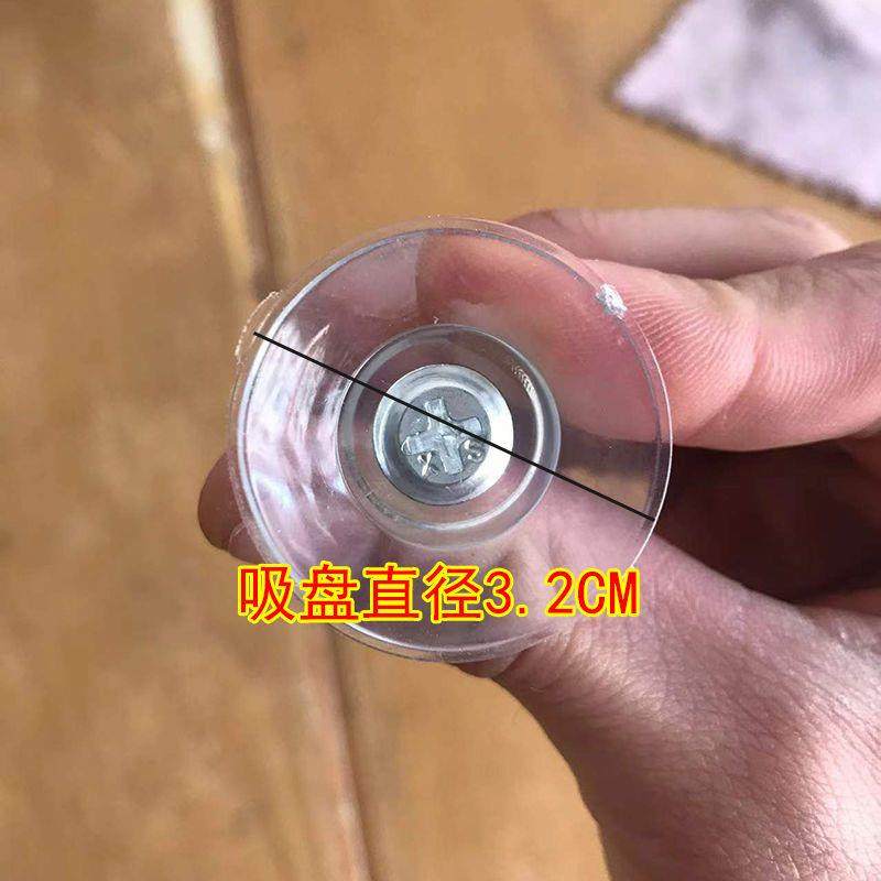 牛羊肉切片机通用型吸盘螺丝底座配件刨肉机橡胶吸盘镀铁螺丝一套,淘宝优惠券,粉丝福利购,淘宝优惠卷