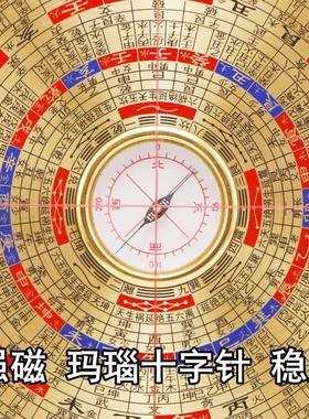 新款懿福堂彩面10寸40层三元三合综合罗盘高精度纯铜专业风水罗盘