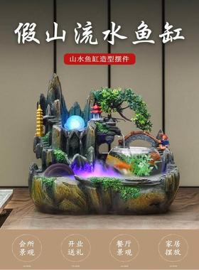 假山喷泉流水鱼缸办公室电视柜边客厅加湿器茶台桌面山水盆景摆件