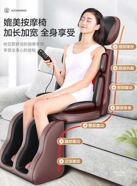 电动按摩椅全身家用颈部按摩器颈椎 腰部 背部椅垫沙发坐垫多功能