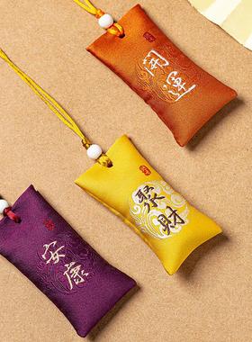 定远亭快乐朱砂提示幸运袋挂件护身符挂件带来财富和宝藏男女安全