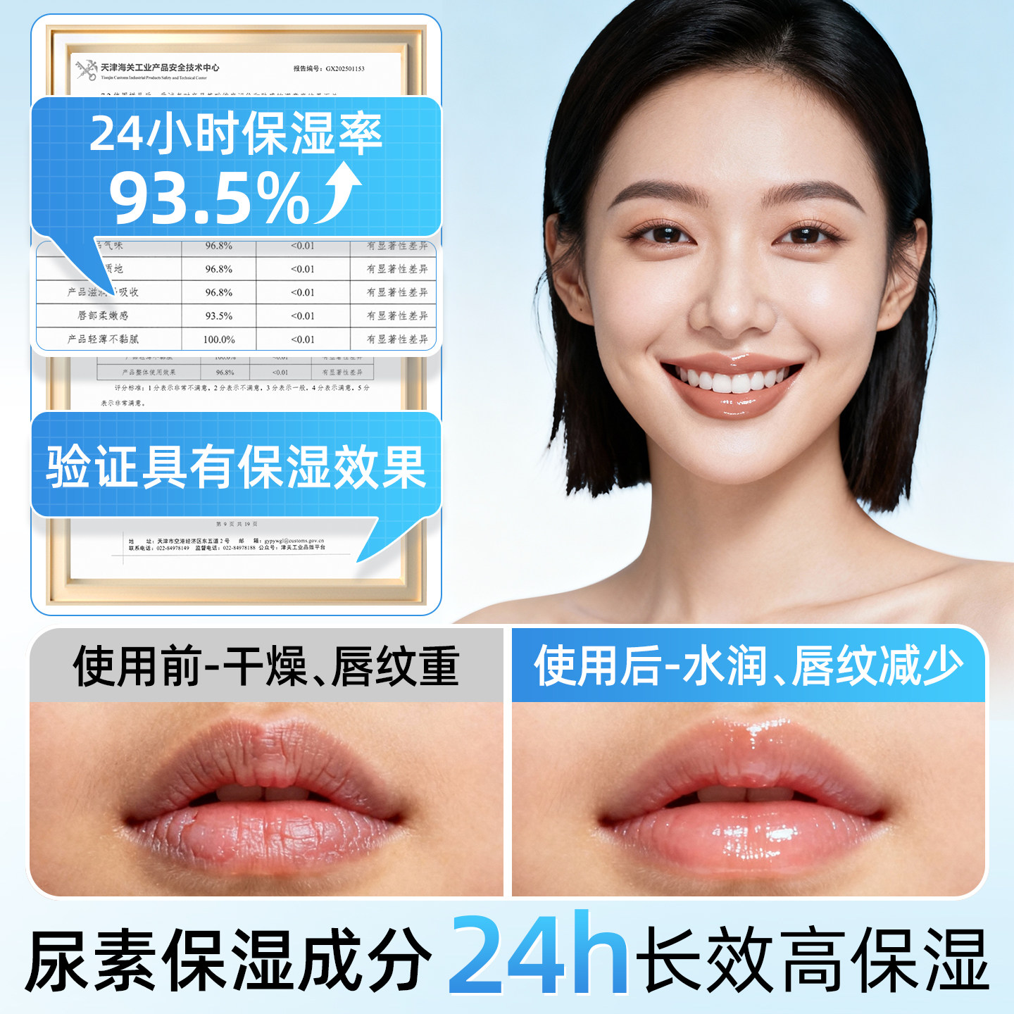 【吉杰】DermalTherapy乐慕康润唇膏保湿滋润防干裂秋冬护唇膏女,淘宝优惠券,粉丝福利购,淘宝优惠卷