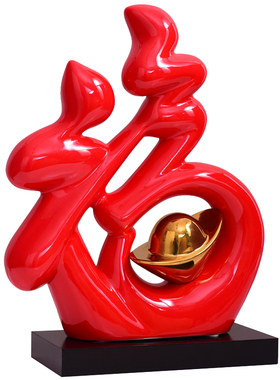 热销现代装饰品摆件家居客厅电视柜酒柜饰品中式福创意陶瓷摆设送