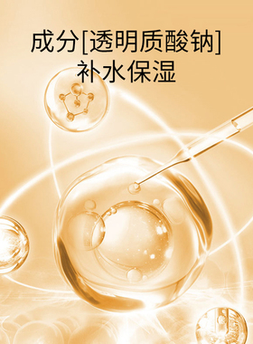 维呵集冷敷舒缓面膜晒后补水保湿