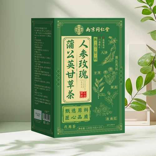 南京同仁堂蒲公英茶消散搭夏枯草甘草猫爪草官方正品药材养生茶包 - 图2