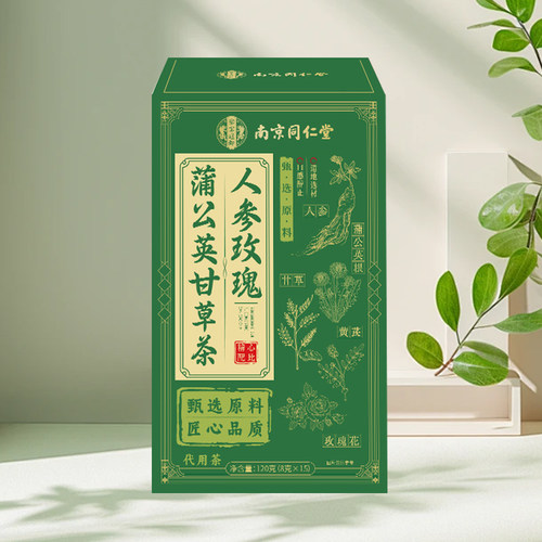 南京同仁堂蒲公英茶消散搭夏枯草甘草猫爪草官方正品药材养生茶包 - 图0