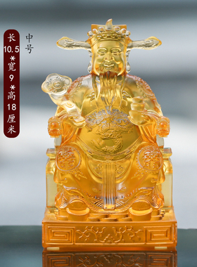 热销琉璃财神爷摆件文财神招财佛像居家客厅佛堂桌面摆放佛具供奉