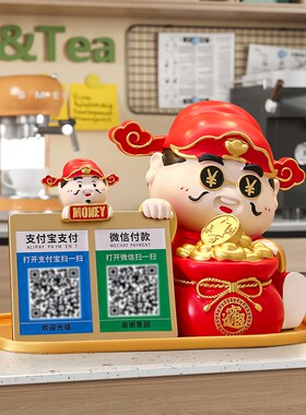 热销财神爷收钱二维码摆件开业大吉生意兴隆前台收银台店铺招财装