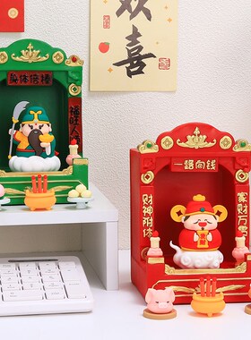 热销卡通财神爷神龛家用小摆件解压情绪稳定打工人办公桌面招财装