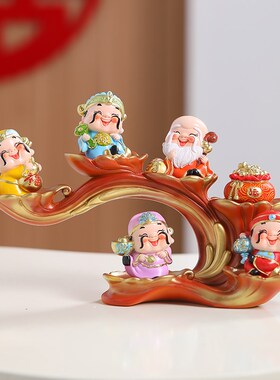热销招财五福财神爷摆件办公室客厅电视柜酒柜前台装饰品开业送人