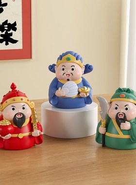 热销财神爷摆件家用办公室桌面工位招财小摆件汽车装饰品2024发财