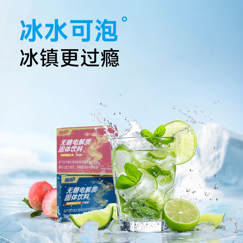 图 2