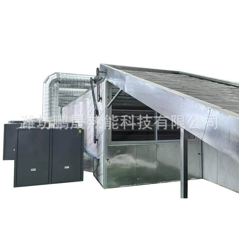 红薯干网带烘干机工业辣椒烘干机商用空气能大枣核桃网带烘干机,淘宝优惠券,粉丝福利购,淘宝优惠卷