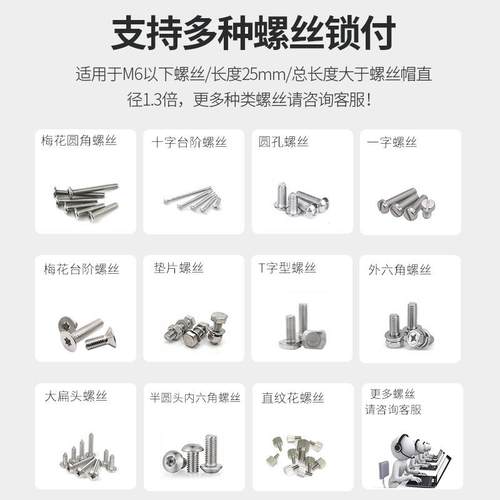 全自动双工位锁螺丝机吹气吸附式伺服电批打螺丝机精准锁附拧螺母 - 图2