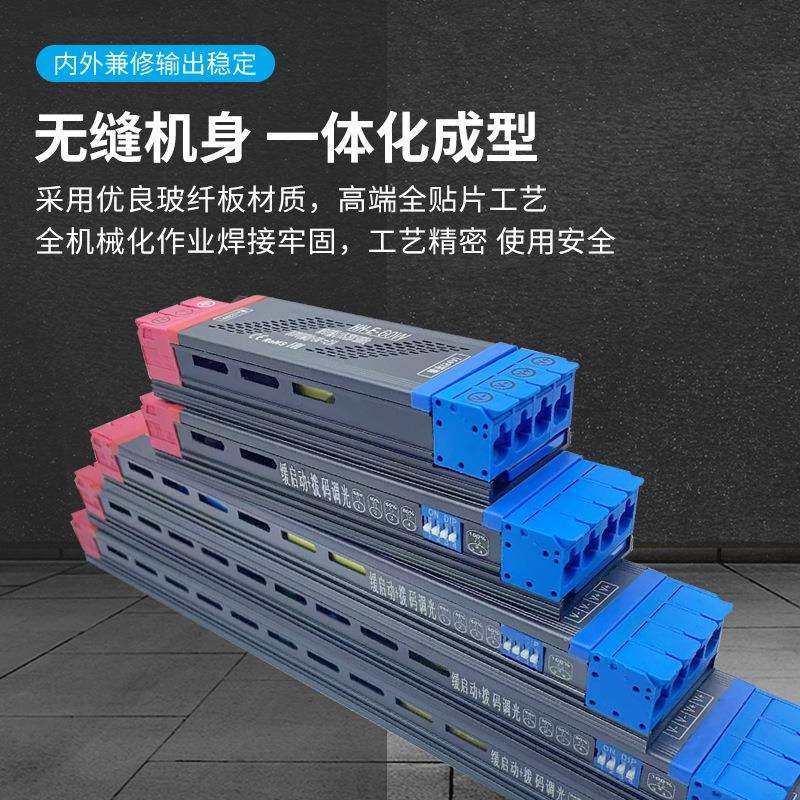 室内缓启动拨码调光电源线条灯变压器灯带12V恒压驱动led开关电源,淘宝优惠券,粉丝福利购,淘宝优惠卷