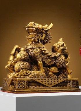 全铜麒麟摆件一对旺财纳福家居客厅办公室开业店铺装饰礼品装饰品